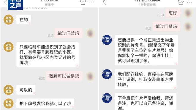 开云全站app官方网站登录截图1